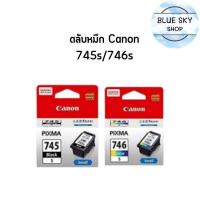 ราคา Canon PG-745 BK (S) + CL-746 C (S) Ink Cartridge (40964492932)