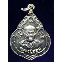 ราคา เหรียญทองฝาบาตรหลวงปู่อ่อน ฉลองพัดยศและอายุครบ 90 ปี ตอกโค้ด A326(107) (19954421967)