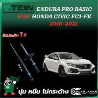 ราคา TEIN ENDURAPRO BASIC สำหรับ HONDA CIVIC รุ่น FC1-FK ปี 2016-2021 (40304359968)