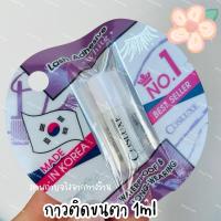 ราคา กาวติดขนตา Cosluxe Lash Adhesive 1 ml/5ml (27227005602)