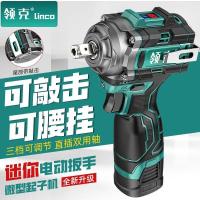 ราคา เลงเกอ ไม่มีแปรง ประแจผลกระทบมัลติฟังก์ชั่สามในหนึ่งเดียวชาร์จประแจไฟฟ้าแบตเตอรี่ลิเธียมไขควงงานไม้ซ่อมรถยนต์ ก8ค2 (41918900355)