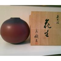 ราคา [Direct delivery from Japan] Tachikichi Round Vase, Akane Color (25096470466)