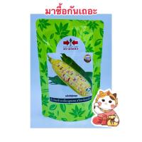 ราคา สวีทแฟนตาซี ข้าวโพดข้าวเหนียวลูกผสม ตราศรแดง บรรจุ200กรัม/ซอง (27919295403)