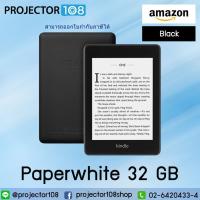 ราคา Amazon Kindle Paperwhite 32 GB Wi-Fi (10th Gen) รับประกันสินค้า 1 ปี (สามารถออกใบกำกับภาษีได้) (6679596911)