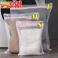 ราคา [3-5 วันมาถึง] 1/3 ชิ้นที่ละเอียดอ่อนถุงซักผ้าสําหรับยกทรงและชุดชั้นใน | อุปกรณ์ล้างตาข่ายละเอียดป้องกันความเสียหาย, ตัวเลือก 3 ขนาด (ส/ม/ล), เครื่องแยกเสื้อผ้าแบบพกพา (29336285051)