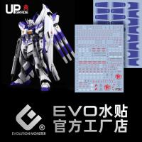 ราคา ดีคอลน้ำ DECAL EVO Urgrade MG 1/100 RX-93-V2 HI-NU GUNDAM VER. KA สะท้อนแสงแบล็คไลด์ (24811613996)