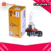 ราคา หลอดไฟหน้ารถ PHILIPS H9 12V 65W C1 (ราคาต่อหลอด) (13286277334)