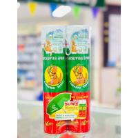 ราคา แพ็คคู่ แถมร่ม/// EUCALYPTUS SPRAY <KANGAROO> 300ML น้ำมันยูคาลิปตัส สเปรย์ 300 มล.x2 จิงโจ้ (28338811680)