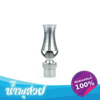 ราคา หัวน้ำพุ ต้นสน สแตนเลส 3/4" (3705349199)