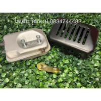 ราคา ชุดท่อไอเสีย ยี่ห้อMARTENS รุ่นNB411 (งานไทย) (16899466901)