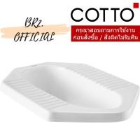 ราคา C2112 สุขภัณฑ์ แบบนั่งยอง รุ่น SQUAT (ค่าจัดส่ง 300-500 บาท / ชุด) (27362684731)