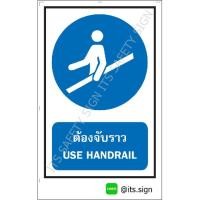 ราคา ป้ายต้องจับราว สติ๊กเกอร์สะท้อนแสง 3M 610 SERIES ป้ายเซฟตี้ ป้ายความปลอดภัย (2235139078)