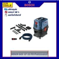 ราคา BOSCH เครื่องดูดฝุ่น/ดูดน้ำ 21 ลิตร 1250W รุ่น GAS 12-25 PS Professional (1986525950)