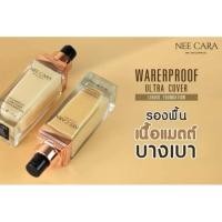 ราคา :: N589 :: Nee Cara Waterproof Ultra Cover Liquid Foundation (27573054972)