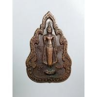 ราคา A8352 พระร่วงโรจนฤทธิ์ วัดพระปฐมเจดีย์ จ.นครปฐม ปี2549 (41120302261)