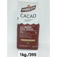 ราคา แวนฮูเต็น ผงโกโก้ สีวอร์มบราวน์ / VAN HOUTEN CACAO Powder Full-Bodied Warm Brown (4324739406)
