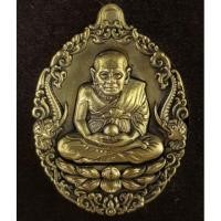 ราคา เหรียญหล่อบรรจุกริ่ง หลวงปู่ทวด พิมพ์เปิดโลก ปี๕๘ เนื้อทองระฆัง วัดพระมหาธาตุฯ จ.นครศรีธรรมราช มีเลเซอร์โค้ดและหมายเลข (2464904559)