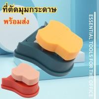 ราคา ที่ตัดมุมกระดาษ ที่ตัดกระดาษ R5 เครื่องตัดมุมกระดาษ ที่ตัดมุมกระดาษ ตัดมุมนามบัตร พร้อมส่ง (27012215050)