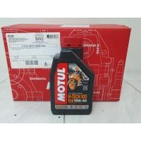 ราคา Motul H-Tech 100 4T 10W40 7000 1L.x12ขวด ยกลัง (25179917641)