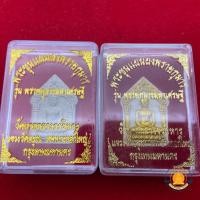 ราคา แท้100%พระขุนแผนผงพลายกุมาร รุ่นพรายกุมารมหาเศรษฐี วัดนาคกลางวรวิหาร พร้อมกล่องเดิม (25682450487)