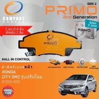 ราคา PRIMO gen2 Honda City GM2 หลังปรับโฉม ปี 2010-2013 ผ้าดิสเบรค หน้า, ผ้าเบรค หน้า , หลัง ซิตี้ DPX744 , DPX411,SNP549 (27170989129)