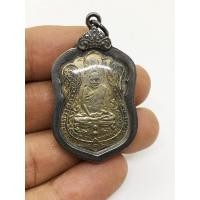 ราคา เหรียญรุ่นแรก หลวงปู่เอี่ยม วัดหนัง ปี 2467 เนื้อเงิน พร้อมเลี่ยมกรอบเงินเก่า (12931632682)