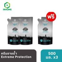 ราคา 2 ฟรี 1 SHOKUBUTSU For Men ครีมอาบน้ำ สำหรับผู้ชายสูตรปกป้องระงับกลิ่นกาย สีเทา ถุงเติม 500 มล. (29161697828)