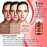 ราคา Alpha Arbutin Concentrate White Booster (43702974178)