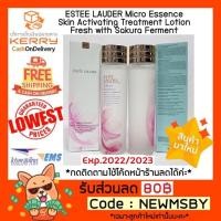 ราคา ‼️ลด200-‼️ของแท้/พร้อมส่ง ESTEE LAUDER Micro Essence Skin Activating Treatment Lotion Fresh with Sakura Ferment 200ml. (2629530890)