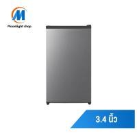ราคา ตู้เย็น Hisense 1 ประตู 3.4 Q/95.8 ลิตร รุ่น RR120D4BD1 (8111847014)