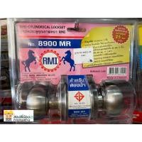 ราคา RMI ลูกบิดประตูRMI สำหรับห้องน้ำ N0.8900MR (4642727254)