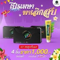 ราคา ลูกอมเลิกบุหรี่ fix ชุดทดลอง (2073522479)