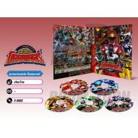 ราคา DVD ดีวีดี การ์ตูน Engine Sentai Go-Onger ขบวนการเอนจิน โกออนเจอร์ (พากย์ไทย) 5 แผ่น (28134370793)