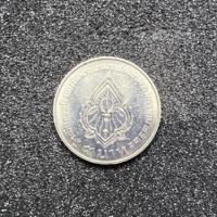 ราคา เหรียญ 5 บาท 100 ปี พระราชสมภพ ร.6 (16769845937)