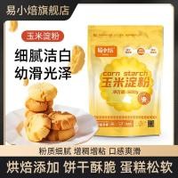 ราคา Yixiao ข้าวโพดคั่ว Starch 500g เค้กเบเกอรี่แป้งเกาลัดเฉพาะบิสกิตหนาอาหารเสริมใช้ในครัวเรือน Bagged ผงดิบ 6.10 (43966565143)