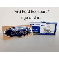 ราคา โลโก้ ฝาท้าย Ford Eco Sport (8954662101)