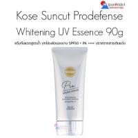 ราคา KOSE SUNCUT PRODEFENSE Whitening UV Sunscreen Essence 90g ครีมกันแดดเนื้อน้ำ (11518469082)