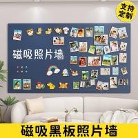 ราคา ร้อน!! กระดานแสดงภาพแม่เหล็กติดผนัง, ไวท์บอร์ด, กระดานพื้นหลังอัลบั้มรูปที่บ้าน, กระดานดําสร้างสรรค์ตกแต่ง (29291650708)