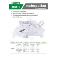 ราคา INSIZE เกจวัดรอยเชื่อม อเนกประสงค์ รุ่น 4835-1 (10410596054)
