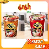 ราคา มาม่า คัพ บะหมี่กึ่งสำเร็จรูป ออเรียนทัลคิตเชน รส สไปซี่ ซีฟูดส์ (25011920892)