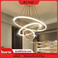 ราคา โคมไฟระย้าสไตล์โมเดิร์น โคมไฟเพดาน ติดบนเพดานโคมระย้า พร้อมไฟตกแต่งภายในด้วยรีโมทคอนโทรล (28151064917)