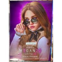 ราคา Megan 2.0 (เมแกน 2.0) โปสเตอร์ภาพยนตร์ (41907934053)