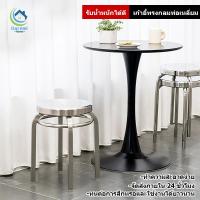ราคา เก้าอี้กลมสแตนเลส เก้าอี้สแตนเลส สตูลกลม เรียบง่าย สไตล์อุตสาหกรรม เก้าอี้ เก้าอี้กลม เก้าอี้นั่ง เก้าอี้สแตนเลสกลม (26475698776)