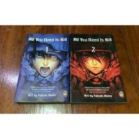 ราคา ( ยกชุดไม่เเยกเล่ม ) All You Need Is Kill เล่ม1 - เล่ม2 (22938991837)
