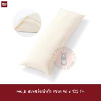 ราคา รอเติมสินค้า MUJI หมอนข้าง หมอนคู่ BODY PILLOW WITH COVER 43*129cm (19666707906)