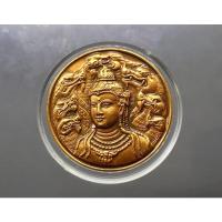 ราคา เหรียญท้าวจตุคามรามเทพ ด้านหลังพระพิฆเนศ ทองแดงซาติน รุ่น กองเงิน กองทอง มหามงคล วัดมหาธาตุฯ จ.นครศรีธรรมราช ปี 2550 (22432229278)
