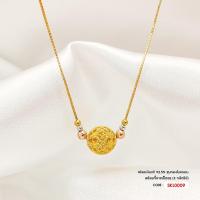 ราคา สร้อยคอพร้อมจี้เงินแท้ 92.5% Italy ชุบทอง (จี้ 3 กษัตริย์) SV0009 (3174568805)