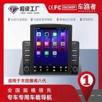 ราคา เหมาะสําหรับ 32 ซม.แอคคอร์ดรุ่นที่ 8 รถ Android Navigator เครื่องออลอินวัน WIFI Android Navigation Accord รุ่นที่ 8 (40517922044)