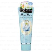 ราคา hand cream (โลชั่นทามือ)ของ disney : dear flora oil in hand & nail cream white jasmine (8944859505)