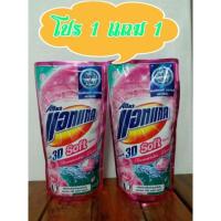 ราคา ผลิตภัณฑ์ซักผ้าสูตรเข้มข้น แอทแทค ทรีดี ซอฟท์ ชนิดน้ำ กลิ่นโรแมนติกเลิฟ 720 มล. (15647378804)